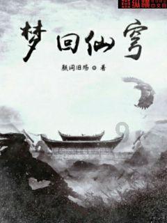 国王的坐骑