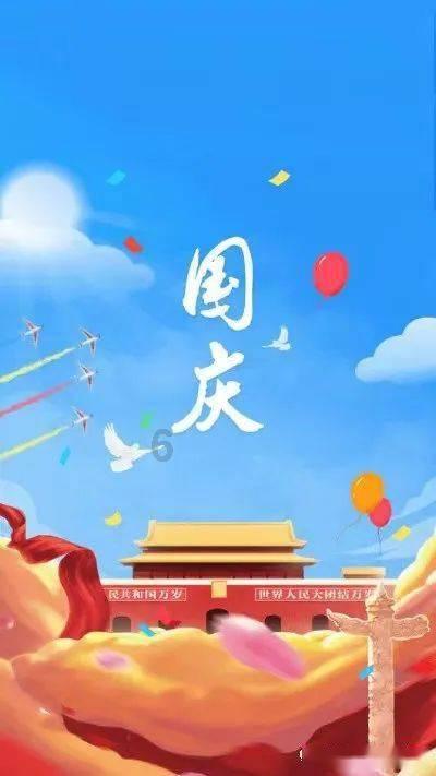 空中战队无敌版