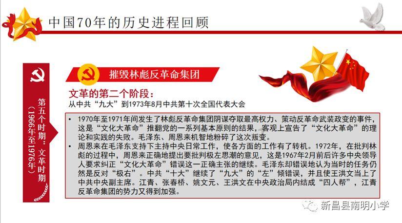 4399降魔录